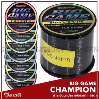 เอ็นตกปลา CHAMPION BIG GAME PRO TYPE เหนียวมาก สำหรับตกปลาทั่วไป ( สีดำ )