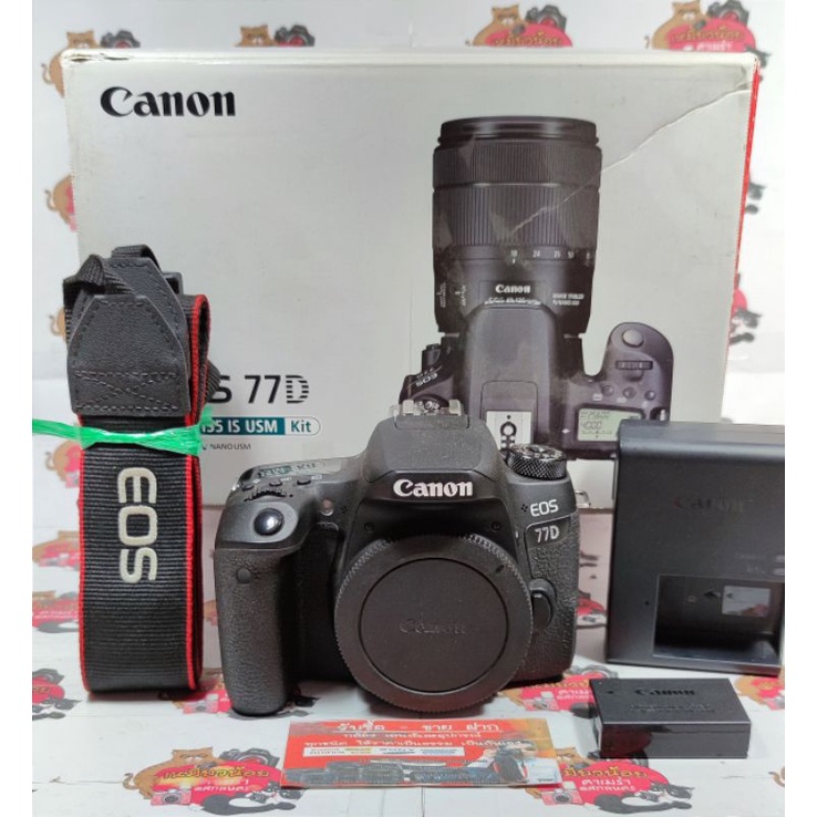 กล้อง Canon 77D กล้องมือสอง เลนส์มือสอง