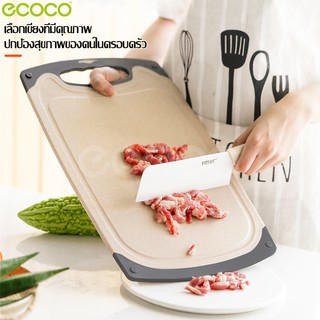 Ecoco เขียงหั่นผัก เขียงหั่นผลไม้ ที่หั่นผัก เขียงอเนกประสงค์ เขียงพกพา อุปกรณ์ใช้ในครัว เขียงพลาสติก ป้องกันแบคทีเรีย