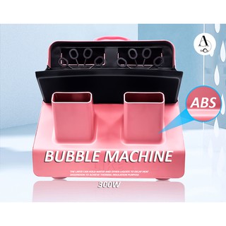 เครื่องทำฟองสบู่ แบบ 2 หัว พัดลม 2ส่งฟองตัว ทำฟองจำนวนมากได้รวดเร็ว ลอยตัวได้สูงและนาน