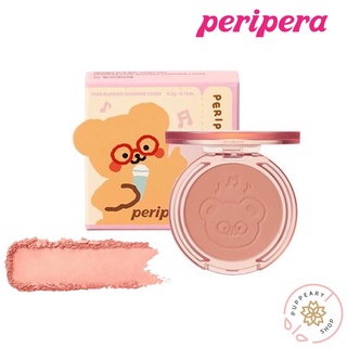 (แท้/พร้อมส่ง/อ่านรายละเอียดก่อนสั่ง) PERIPERA x TETEUM PURE BLUSH SUNSHINE CHEEK 4.2G สี 02 MILK TEA CORAL