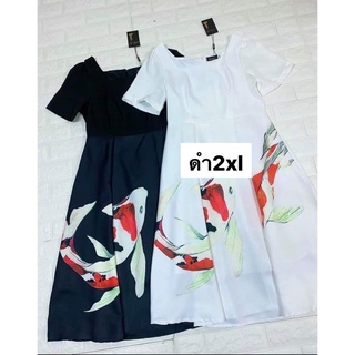 ✅พร้อมส่ง 2xl เดรสปลาคราฟ ดำป้าย นานา