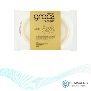 Gracz Simple Compostable Oval Plate เกรซ ซิมเปิล จานภาชีวะวงรีขอบสี่เหลี่ยม 6.5 นิ้ว x 50 ชิ้น