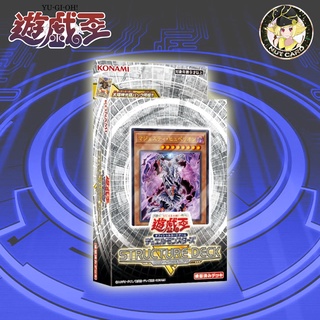 [Yugioh] Structure Deck R: Lost Sanctuary (SR12)