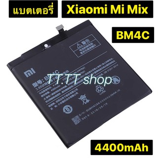 แบตเตอรี่ เเท้ Xiaomi mi Mix BM4C 4400mAh ร้บประกัน 3 เดือน