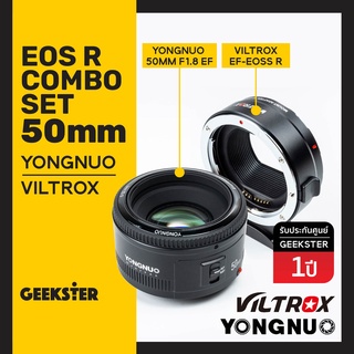 เลนส์ YN 50mm f1.8 EF พร้อม Viltrox EF - EOS R ออโต้โฟกัส Adapter สำหรับ CANON EOSR / RF ( YONGNUO 50 mm 1.8 / EF-EOSR )