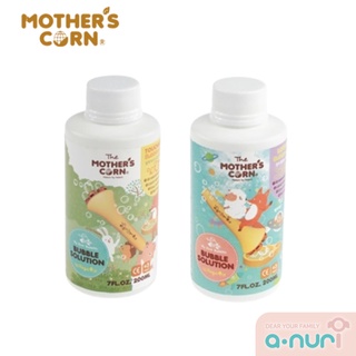 Mother’s Corn น้ำยาเป่าลูกโป่ง น้ำยาบับเบิ้ล Bubbles Refill ขนาด 200 ml. ทำจากใยพืช 100%  ปลอดภัยต่อลูกน้อย