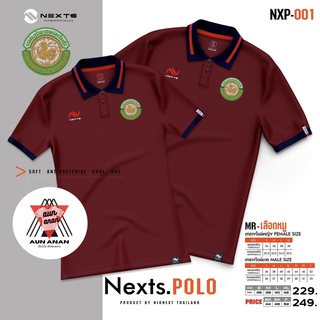 โปโลส่งเสริมการปกครองท้องถิ่นหญิง Nexts POLO Nexts(ปักส่งเสริมการปกครองท้องถิ่น)เสื้อโปโลยี่ห้อ เฉพาะผู้หญิง