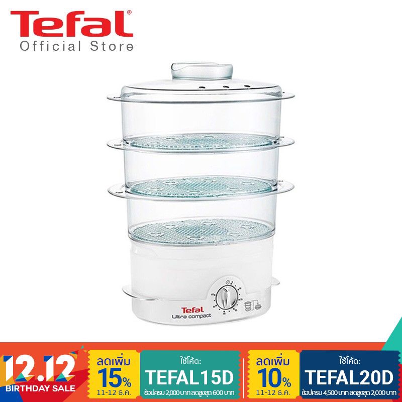 Tefal Steamer หม้อนึ่งไฟฟ้าเพื่อสุขภาพ ขนาดความจุ 9 ลิตร ความจุแท้งน้ำ 1.8 ลิตร กำลังไฟ 900 วัตต์ รุ