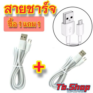 สายชาร์จที่รวดเร็วสาย USB 2A ชาร์จพัดลมUSB สายชาร์จ Android micro USB