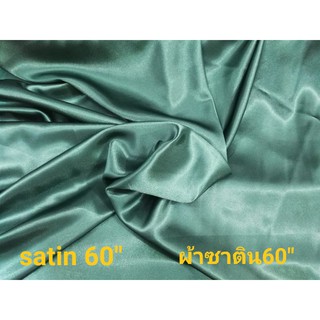 ผ้าซาติน 60 นิ้วเนื้อนิ่มมาก มี 54 สี (เล่มที่ 3/ สีเบอร์ 41-54)