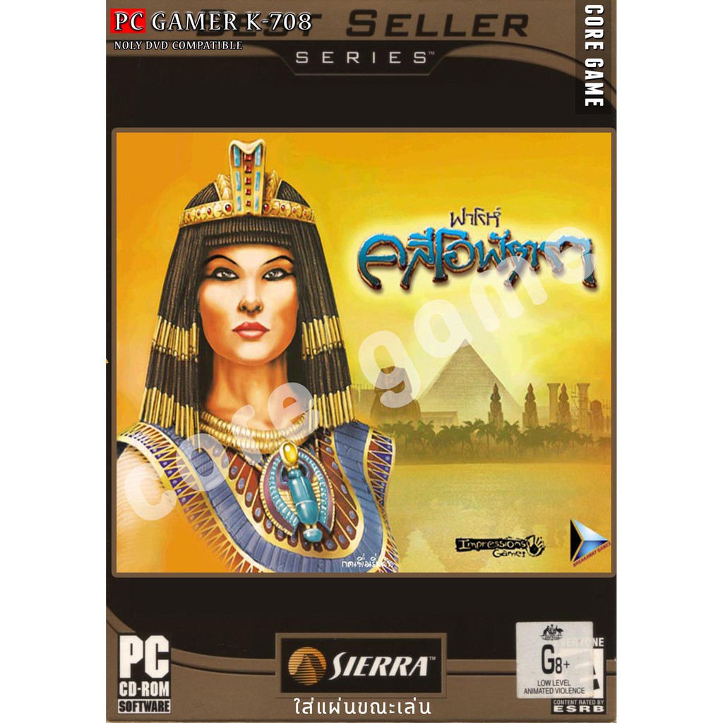 คลีโอพัตรา pharaoh & cleopatra (ภาษาไทย เสียงไทย)มีคลิป VDO การติดตั้ง แผ่นเกมส์ แฟลชไดร์ฟ เกมส์คอมพิวเตอร์  PC โน๊ตบุ๊ค