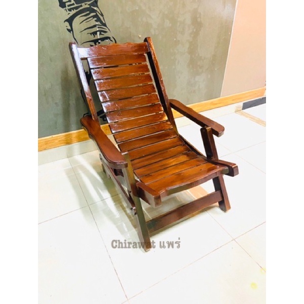 ล้องก้อง  เก้าอี้นั่งนอนไม้สัก ปรับระดับได้ พับเก็บได้ เปลนอนประมาณ70*95 – โปรปัง