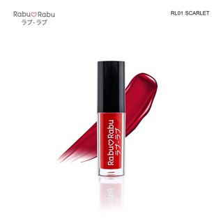 Rabu Rabu Perfect Matte Liquid Mini Lip 1.5 g. ลิปแมทมินิ สีสวย ติดทน