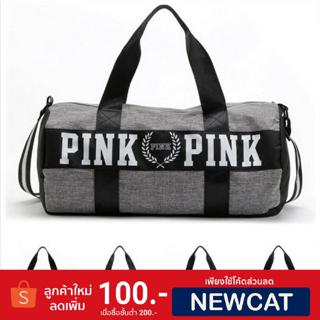 Victorias Secret Duffel Gym กระเป๋าผ้าวิคตอเรียฟิตเนสหรือเดินทาง