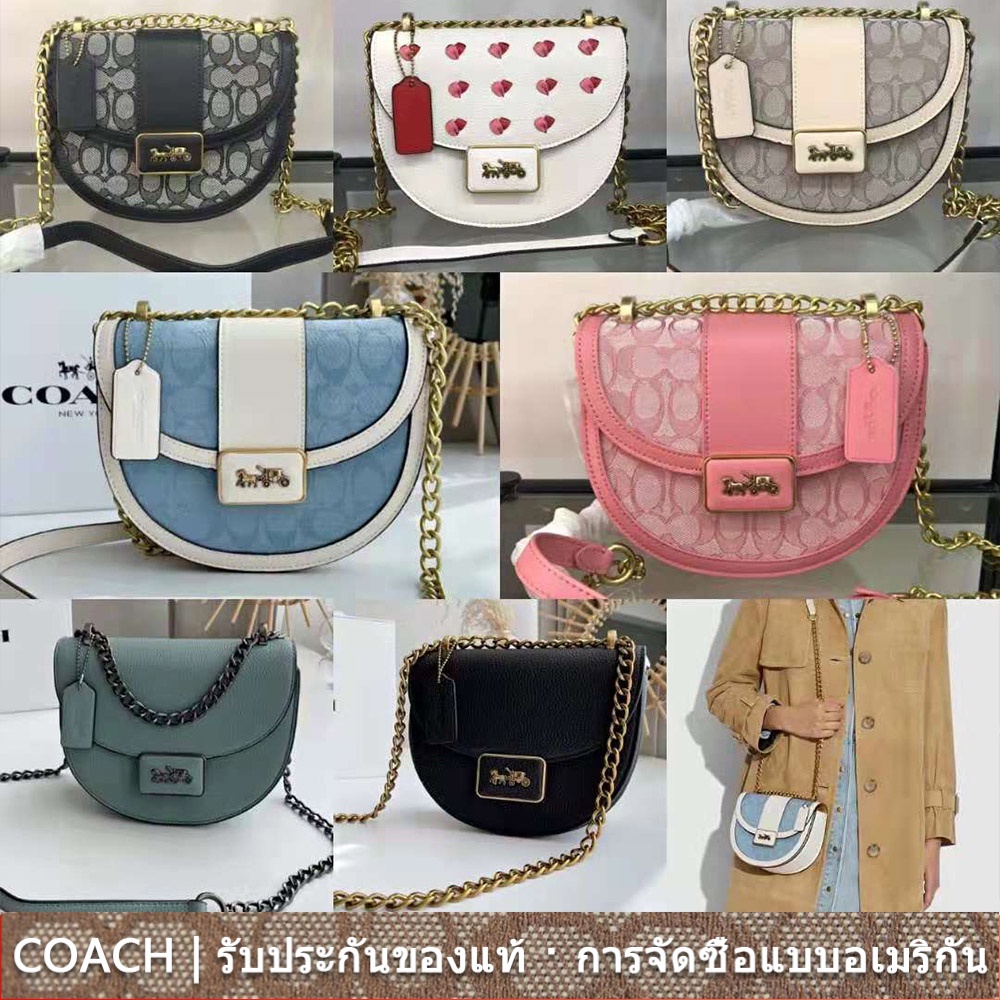 us นำเข้า⭐️ Coach C4694 C3921 C3464 C3463 C3922 Alie Saddle Bag ลายเซ็น Chambray ผู้หญิง Crossbody ก