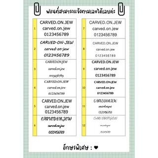 02-สร้อยข้อมือแสตนเลส 2 สี🤍🖤 สลักชื่อฟรีไม่จำกัดตัวอักษร✨Carved.on.jew