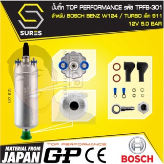 TPFB-301 TOP PERFORMANCE JAPAN : มอเตอร์ ปั๊มติ๊ก BENZ W124 / BOSCH 911 / 12V