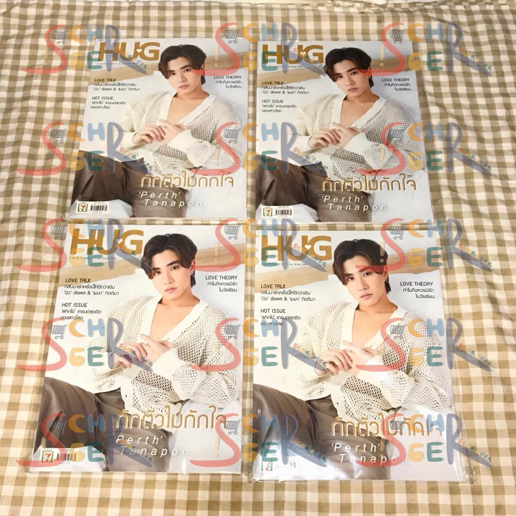 ผ้าคลุมกอด MAGAZINE PERTH TANAPON
