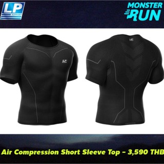 เสื้อออกกำลังกาย LP Air Compression Short sleeve Top