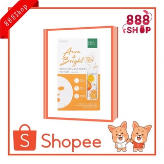 แผ่นมาร์กหน้า baby bright