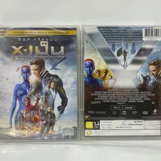 Media Play X-Men: Days Of Future Past/ X-เม็น สงครามวันพิฆาตกู้อนาคต (DVD-vanilla) / S15334DV