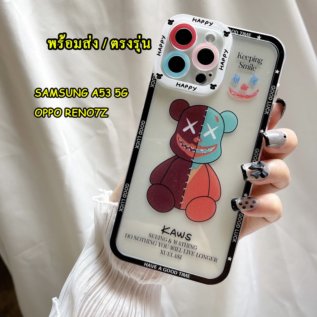 OPPO A38 4G/A18/A78/Reno8T/A17K/Reno7z/A53 เคสลาย BEAR เคสโทรศัพท์ TPU แบบนิ่ม A77/A96/A76/A36/A57 4G/A77S/Reno7 5G 039
