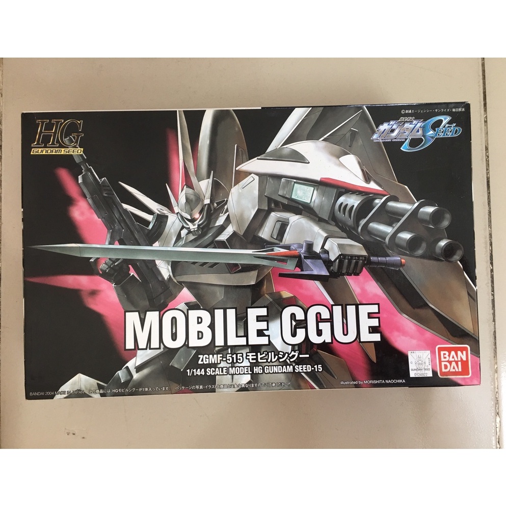 กันดั้มโมเดล HG Mobile CGUE (Seed ZGMF-515)