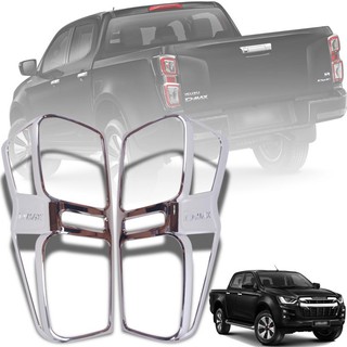 ครอบไฟท้าย กันรอยไฟท้าย รุ่น อีซูซุ ดีแม็กซ์ ISUZU D-MAX DMAX ปี 2019 - 2020 โครเมี่ยม โลโก้ โครเมี่ยม 2 ชิ้น
