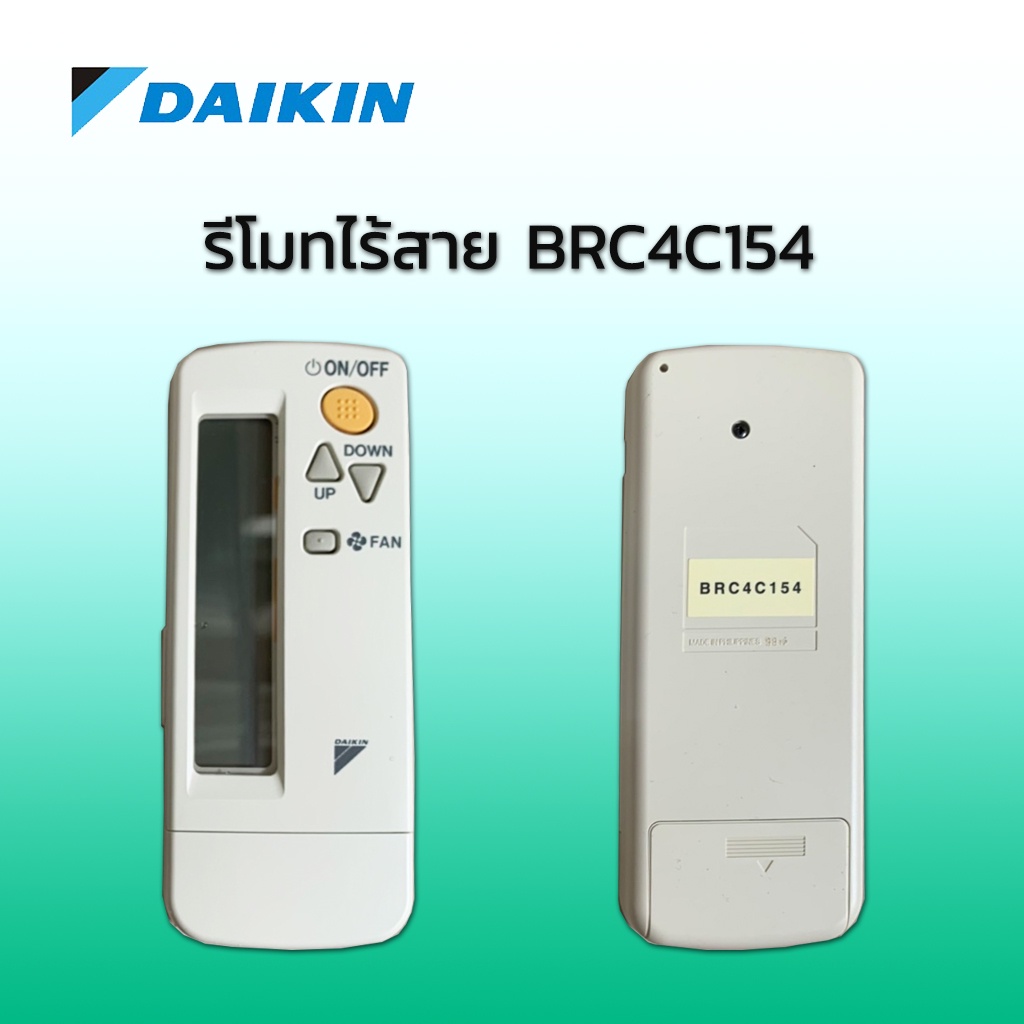 รีโมทไร้สายของแท้ ใช้กับกับแอร์ไดกิ้น รหัส BRC4C154, BRC4C159, 3P162668-1  Wireless Remote for DAIKIN Air Conditioner