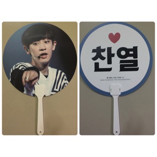 พัดชานยอล chanyeol fan + สติกเกอร์ set