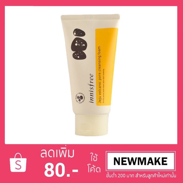 150ml Foam Jeju Volcanic Cleansing พร้อมส่ง‼️Innisfree Pore