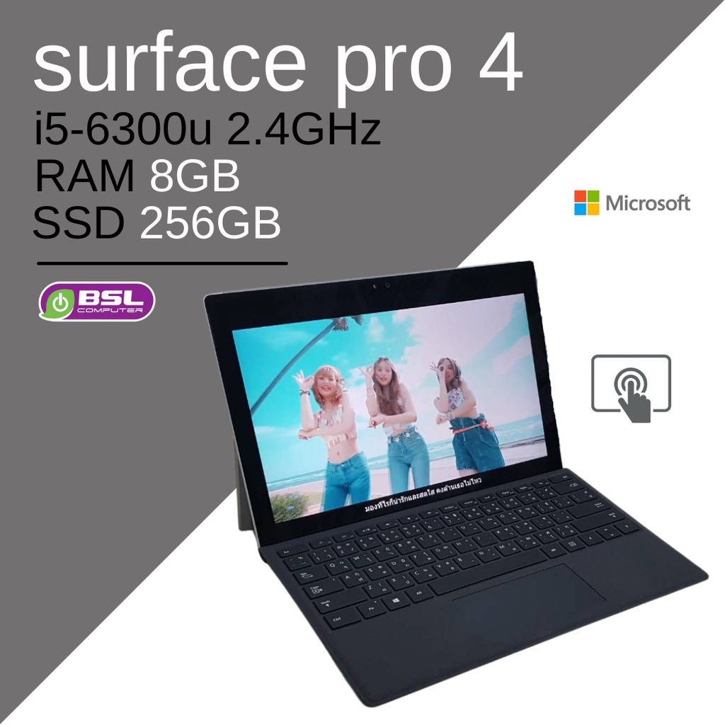 Microsoft Surface Pro 4 มือสอง หน้าจอทัสกรีน ขนาด 12 นิ้ว โน๊ตบุ๊คมือสอง แท็ปแล็ตมือสอง