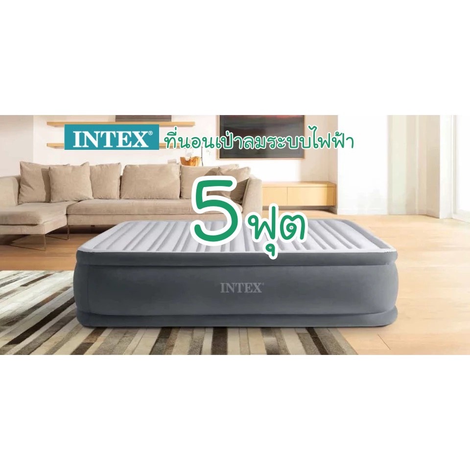 INTEX ที่นอนเป่าลมรุ่นที่ดีที่สุดของ INTEX รุ่น 67770  ที่นอนเป่าลมระบบไฟฟ้า ขนาด5 ฟุต