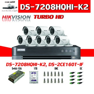 ชุดกล้อง Hikvision DS-7208HQHI-K2,DS-2CE16D0T-IF 2MP 2ล้าน