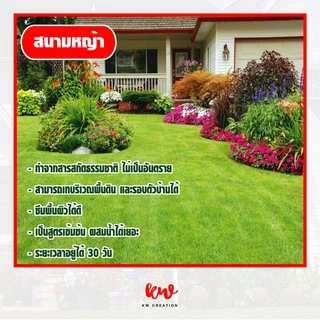 ไล่กิ้งกือ น้ำยาสมุนไพรไล่กิ้งกือ สูตรเข้มข้น 100 ml.