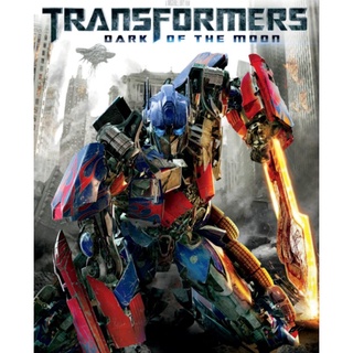 DVD ทรานส์ฟอร์มเมอร์ส ภาค 3 Transformers 3 Dark of the Moon : 2011 #หนังฝรั่ง - แอคชั่น ไซไฟ (ดูพากย์ไทยได้-ซับไทยได้)