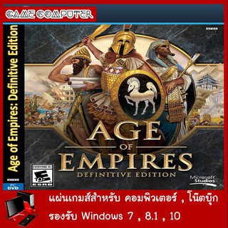 แผ่นเกมส์คอม : Age of Empires Definitive Edition