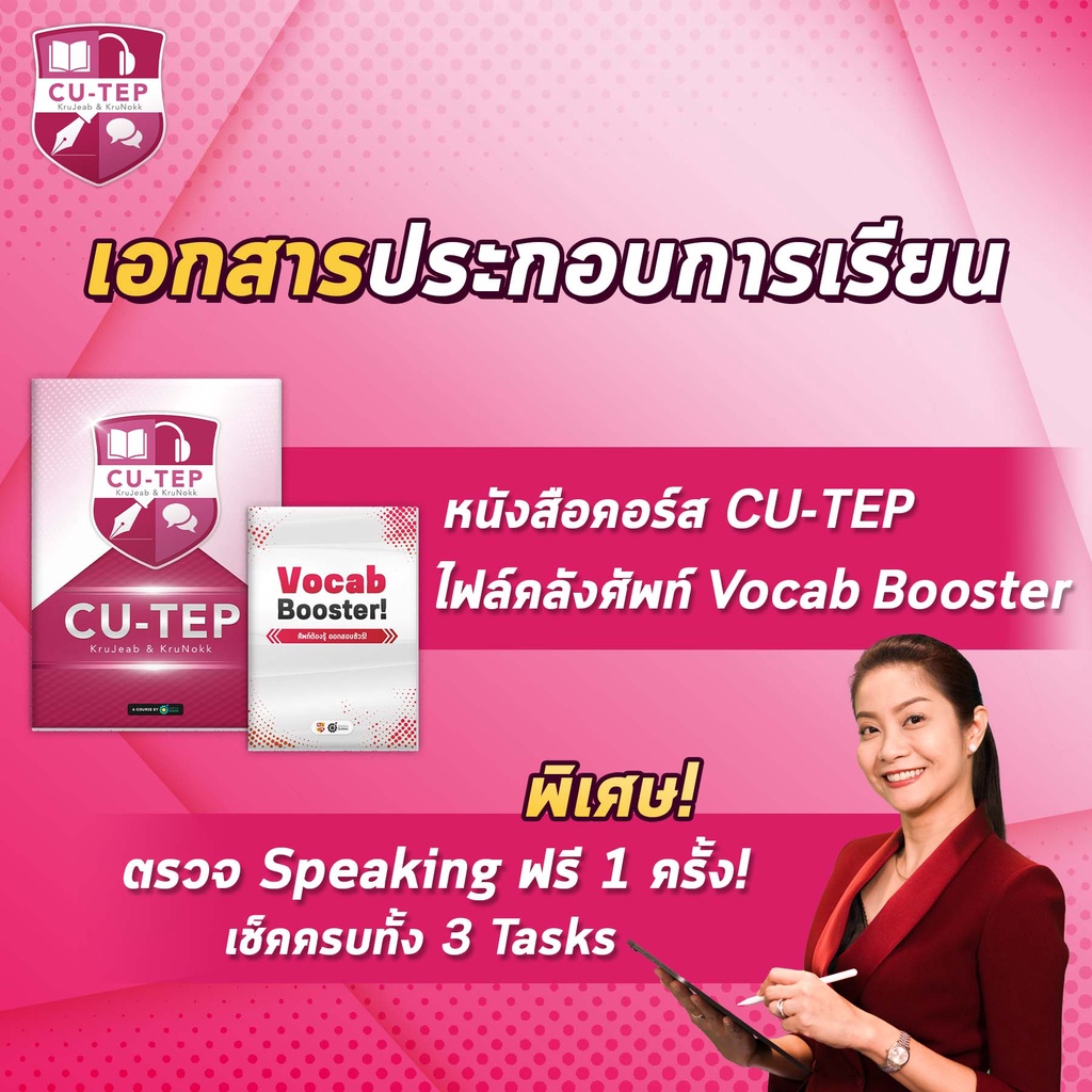 รูปภาพ 4