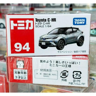 sh โมเดลรถขนาดเล็ก ยี่ห้อโทมิก้า Tomica No.46 Toyota C-HR SUV สีบอร์นเงิน สเกล 1/64 ความยาวรถประมาณ 6.5 ่ซม ใหม่ในซีล