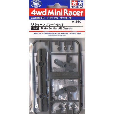 Tamiya 15458 AR ชุดเบรกแชสซี (Mini 4WD)