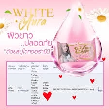 สบู่ไวท์ออร่า *แพคเกตใหม่ White Aura Miracle Carrot Soap 160 g. thumbnail 5