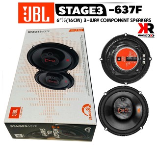 ลำโพงแกนร่วม 6.5 นิ้ว JBL STAGE3 637F ลำโพงใหม่ขายดี ลำโพงคุณภาพดี เสียงดีมาก ของแท้100% แบรนด์ดัง