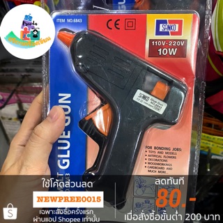 TW ปืนกาวเล็ก 10W 110V-220V No.6843