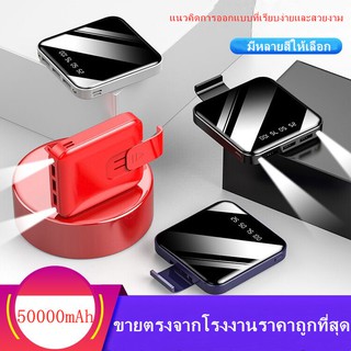 MINI  Power Bank ความจุ30000mAh ของแท้ 100% แบตสำรอง พาวเวอร์แบงค์ รองรับชาร์จเร็ว Quick Charge 2.0