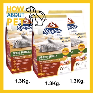 อาหารแมว Kaniva Indoor Cat Food Turkey Salmon and Rice สำหรับแมวเลี้ยงในบ้าน สูตรเนื้อไก่งวง ปลาแซลมอนและข้าว1.3กก.(3ถุง