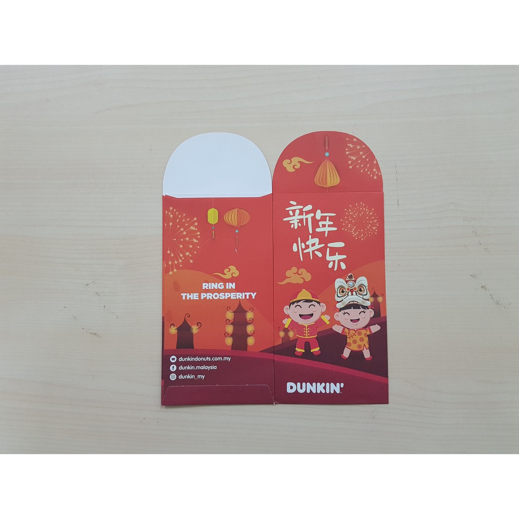 Dunkin โดนัทซองแดง 2016/2020