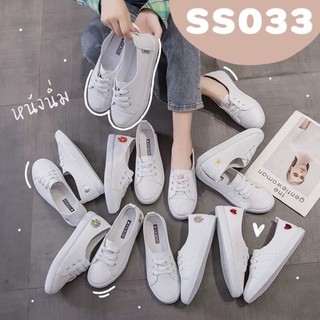 SS033 รวมมิตรรองเท้าผ้าใบทรงบัลเล่ต์หน้าสั้น หนังนิ่ม สีขาวโอโม่