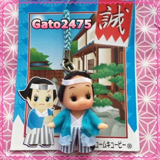 Kewpie from Kyoto คิวพี จาก เกียวโต