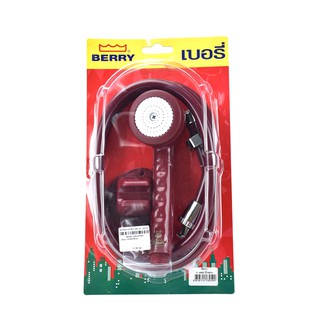 BERRY ฝักบัว สีแดง สีน้ำเงิน สีครีม